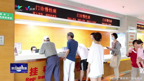 一次掛號管三天 陽光融和醫院推出惠民新舉措