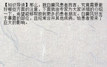 【推薦咨詢】看白癜風專科醫院 小兒白癜風可以手術治愈嗎_蘭州新聞網_名醫名院