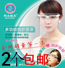 【防油煙面罩】最新最全防油煙面罩 產品參考信息