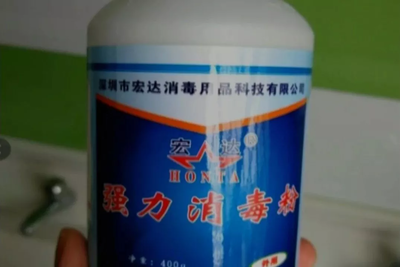 龍崗南灣街道陽光理想幼兒園用消毒水給孩子泡手 竟稱:加強消毒