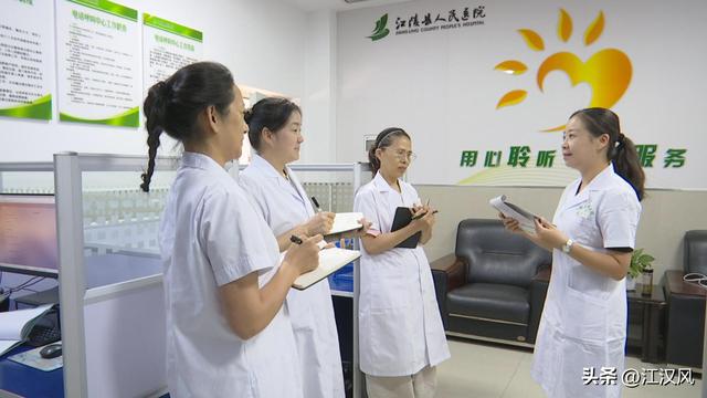 守護人民健康 荊州衛健在行動|江陵縣人民醫院:陽光客服提升患者就醫