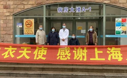 清零 陽光融和醫院收治新冠肺炎確診患者全部治愈出院