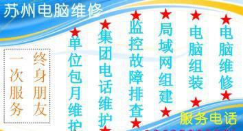 【設置wifi路由器兒童醫院附近電腦維修香雪海筆記本重裝系統維】價格_廠家_圖片 -