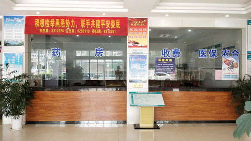 婁底陽光醫院陽光醫院養老中心獻愛心