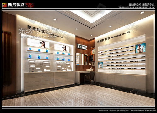 項城眼鏡展示柜與眼科醫院裝修設計 陽光視線的專業解析