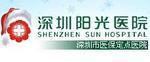 深圳陽光醫院廣告監測分析報告