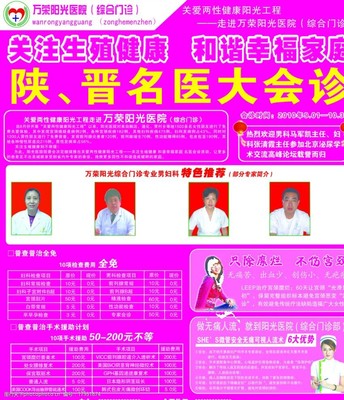 陽(yáng)光醫(yī)院 以光明溫暖守護(hù)健康